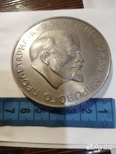 Настольная медаль к 100-летию В.И.Ленина