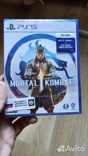 Mortal Kombat 1 PS5