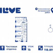 5-к. квартира, 118,9 м², 16/24 эт.