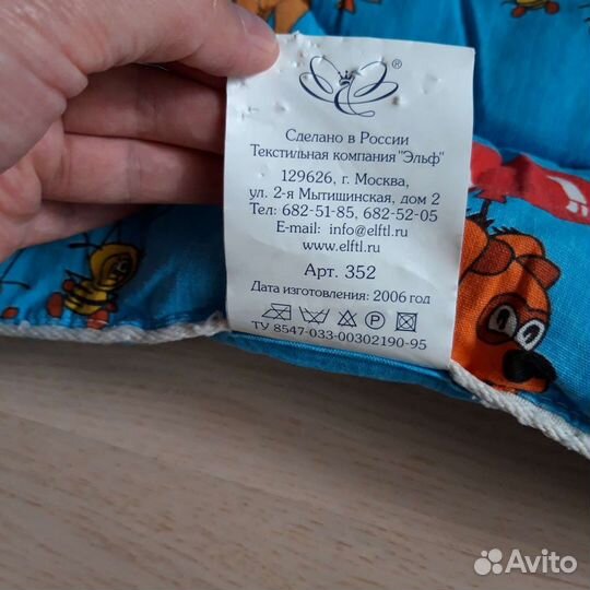 Одеяло детское 120х120, холофитекс