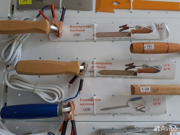 Вощина для пчёл. Пчеломатки. Рамки для пчёл. Инвен