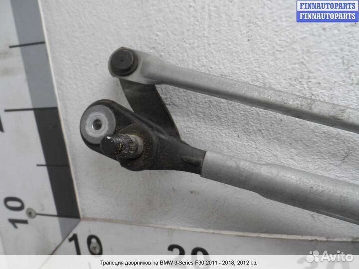 Трапеция дворников BMW 3 (F30/F31), 2012 2.0 Бензин