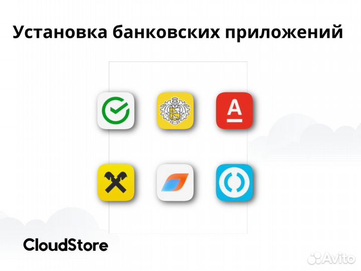 iPhone 15 Pro Max, 256 ГБ