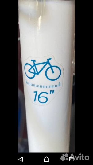 Велосипед скоростной взрослый Stern