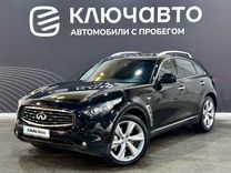 Infiniti FX37 3.7 AT, 2011, 191 150 км, с пробегом, цена 1 850 000 руб.