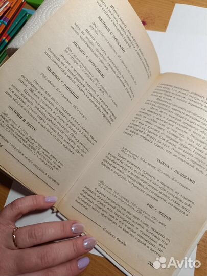 Лучшие рецепты русской кухни