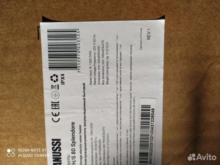 Водонагреватель zanussi накопительный