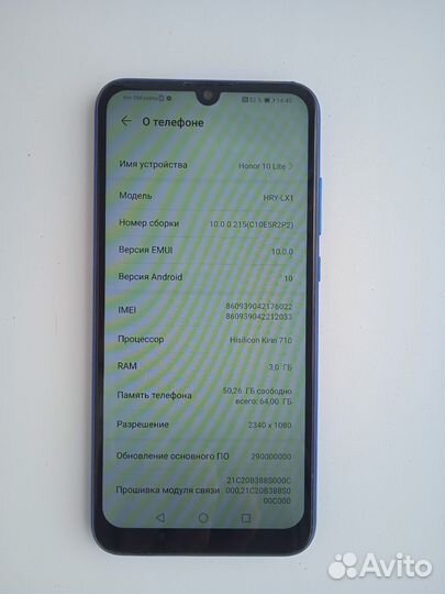HONOR 10 Lite, 3/64 ГБ
