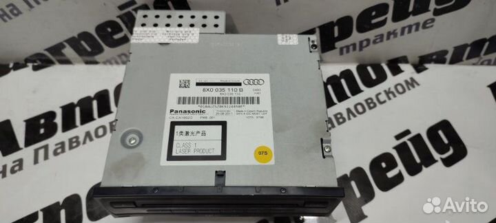 CD-чейнджер Audi Q5 8R cdnc 07.09.2011