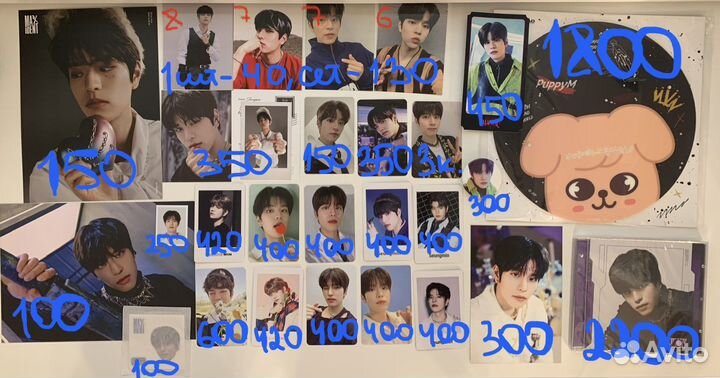 Карты Сынмина stray kids