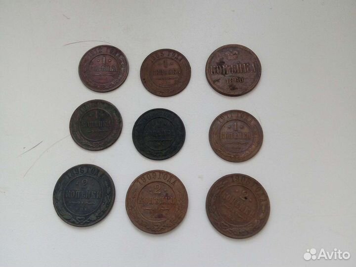 Монеты старинные оригинал