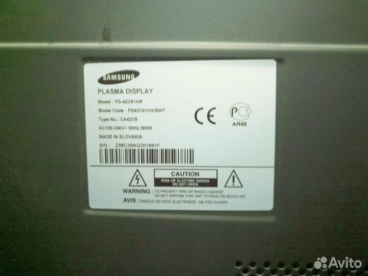Телевизор плазма бу