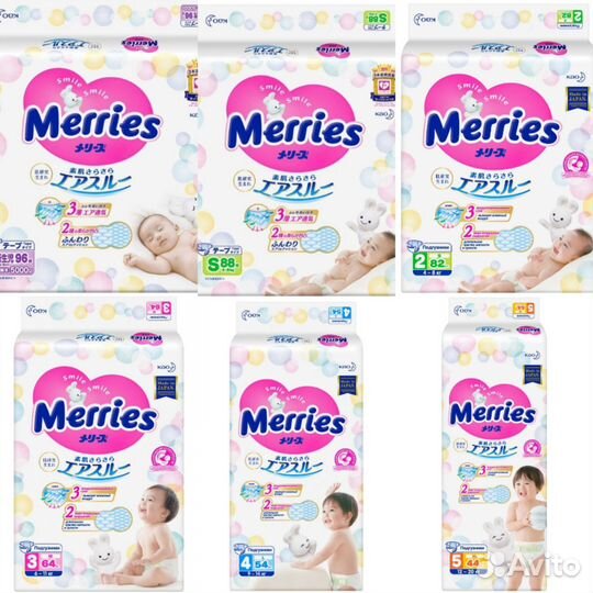 Подгузники merries