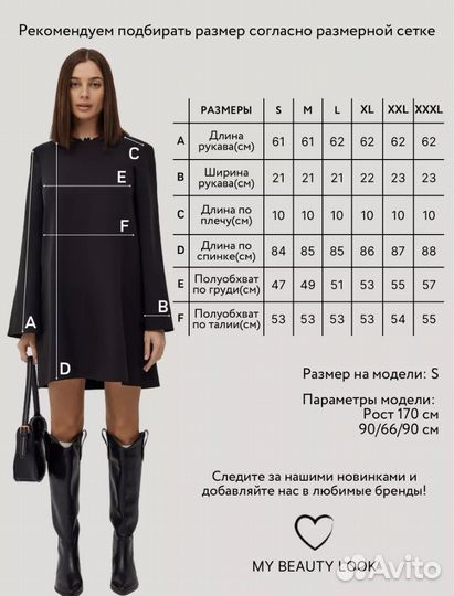 Платье женское