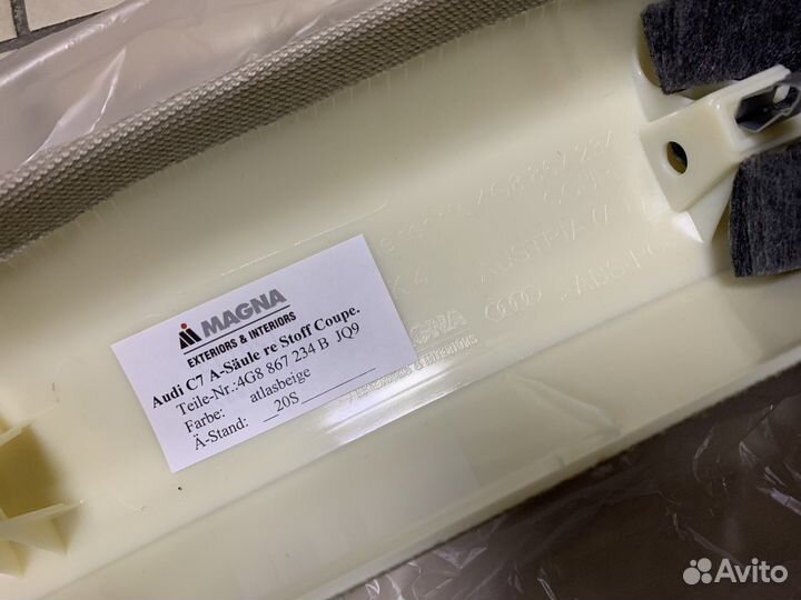 Обшивка стойки лобового стекла правая Ауди A7