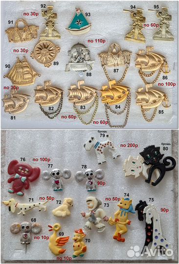 Значки Детские 3 - фигурные