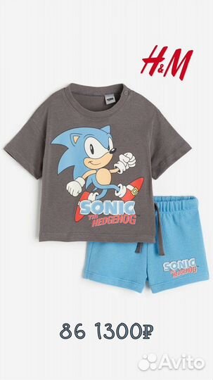 Детская одежда h&m Zara next c&a китай