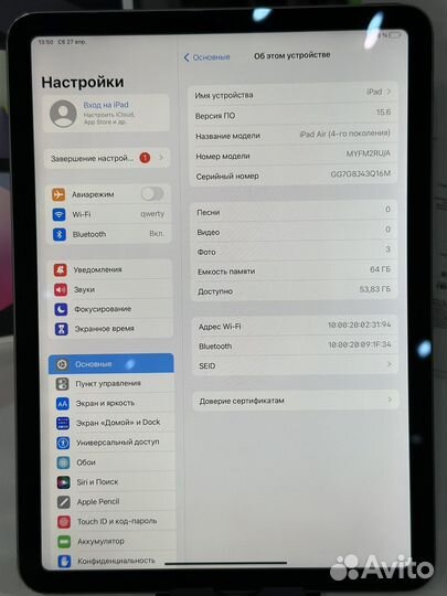 iPad Air 4 64GB