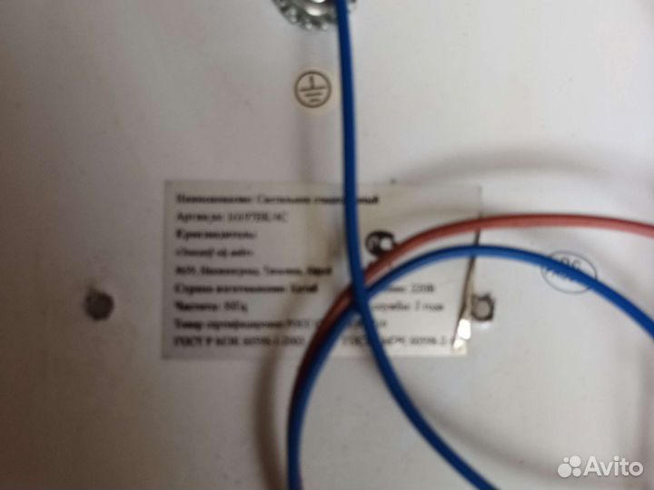 Люстра потолочная