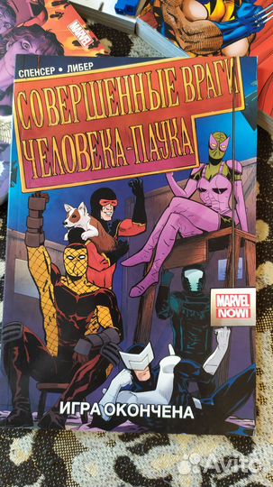 Много разных комиксов Marvel, Ашет, Альпака, аст