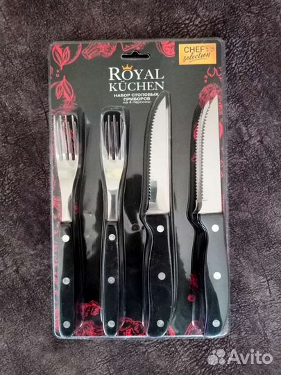 Набор столовых приборов на 4 персоны Royal Kuchen