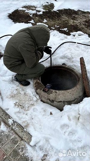 Прочистка канализационных труб
