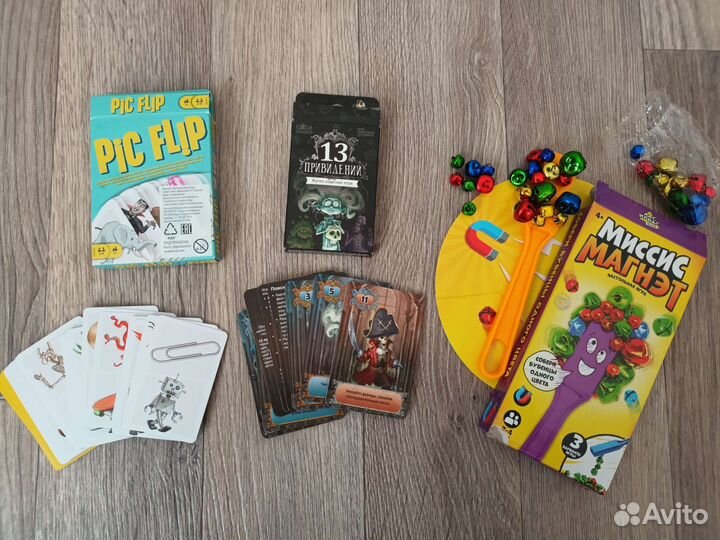 Настольные игры для детей