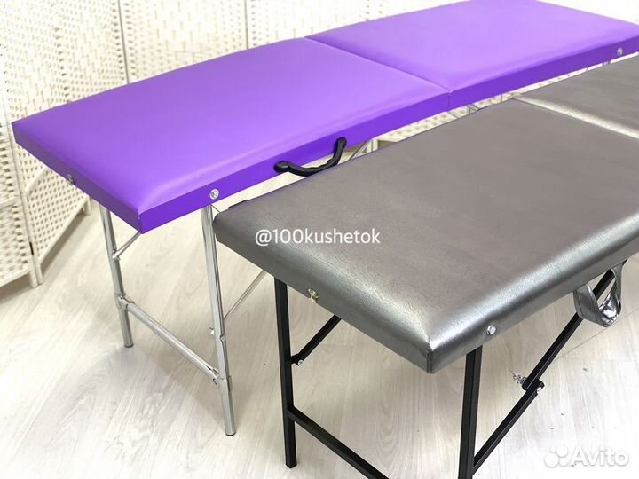 Кушетка для наращивания ресниц