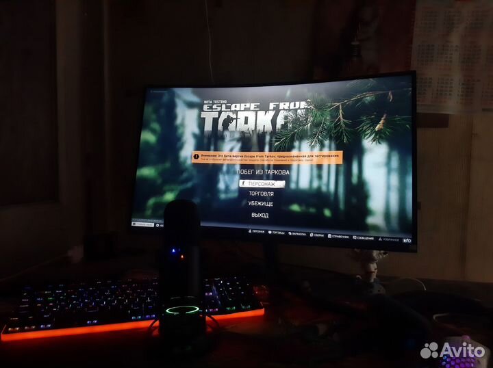 Игровой пк полный комплект