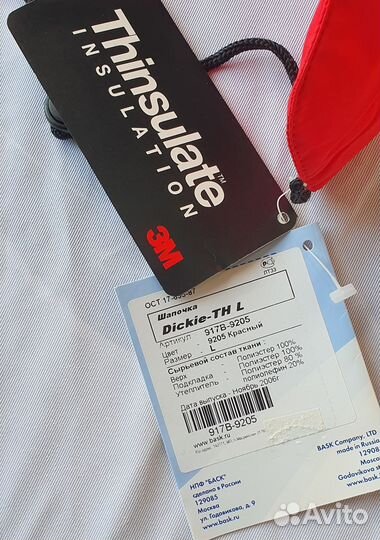 Шапка ушанка bask Dickie -TH L