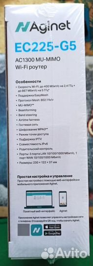 TP-Link Роутер EC225-G5 AC1300 Wi-Fi с MU-mimo