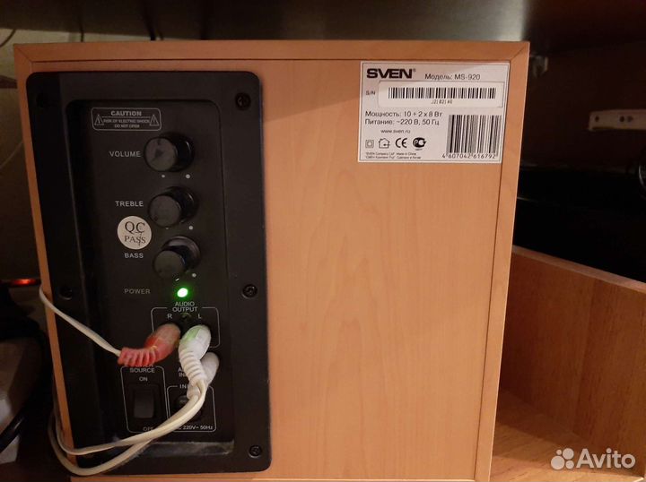 Сабвуфер и колонки sven