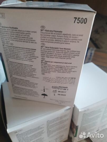 Полумаски 3м 7502 оригинал 7500
