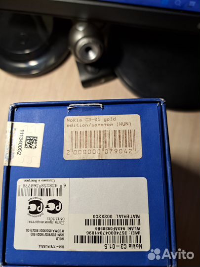 Nokia C3-01 gold edition