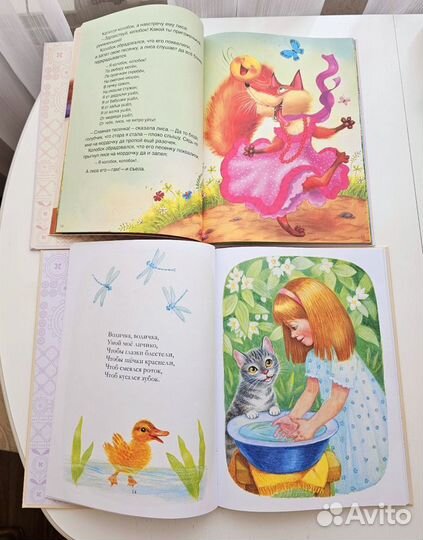 Детские книжки для малышей