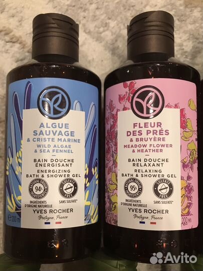 Гель для душа ив роше 200 мл