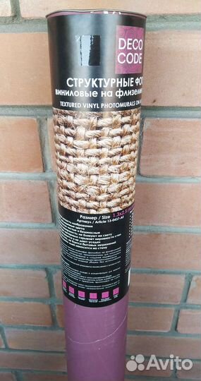 Обои виниловые на флизелиновой основе