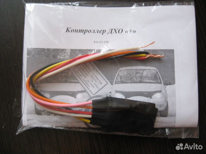 Контроллер дхо, дальний в пол накала