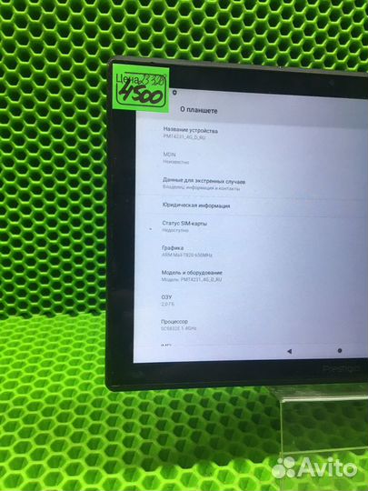 Планшет prestigio pmt4231 (23328)