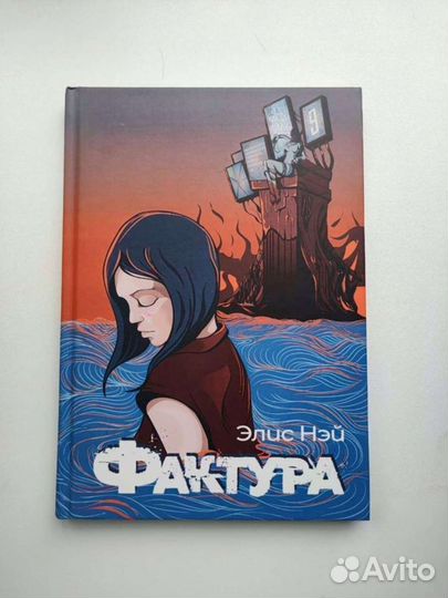 Разные книги