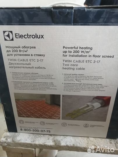 Электрический теплый пол под плитку