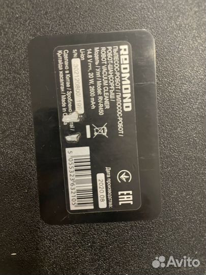 Робот пылесос