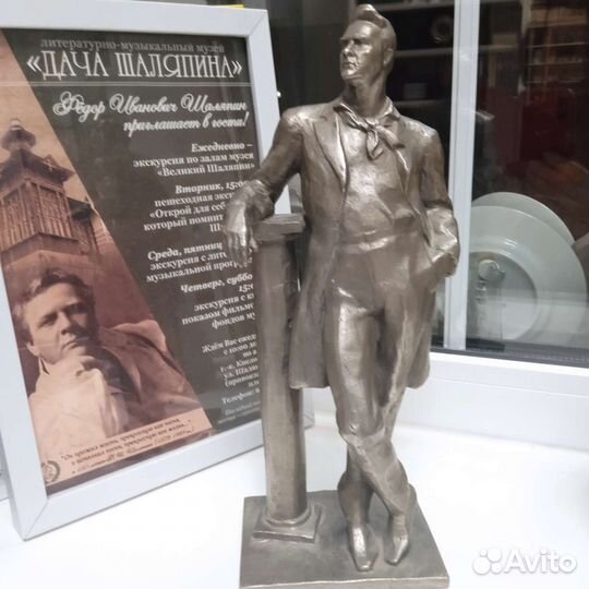 Шаляпин Статуэтка Монументскульптура