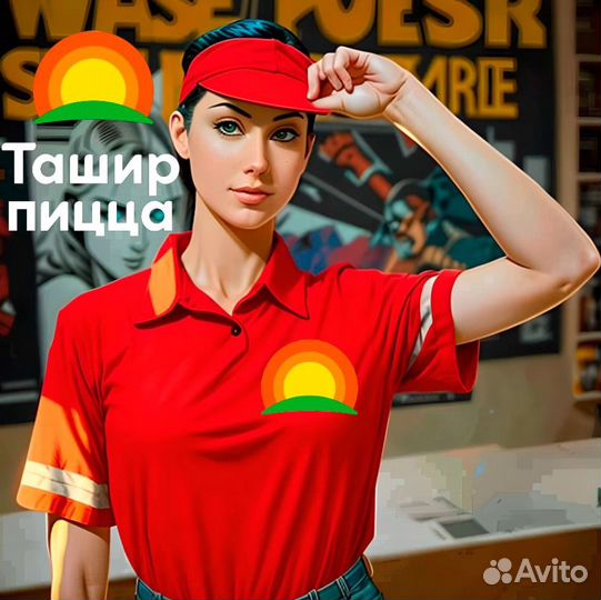 Оператор - администратор доставки