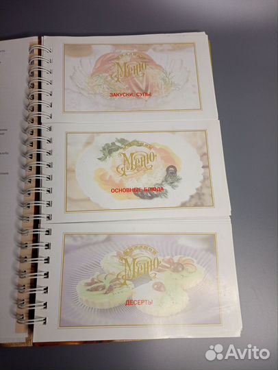 Книга рецептов русской кухни