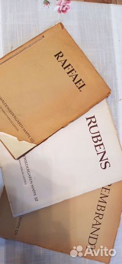 Альбомы Рембрандт, Рубенс, Рафаэль 1950гг