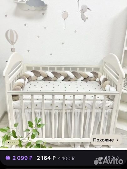 Бортик косичка в кроватку