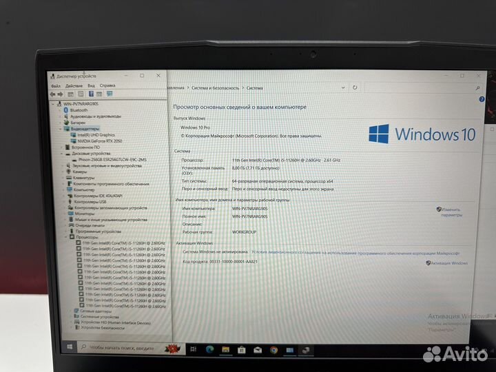 Игровой MSI IPS 144 Core i5 11th RTX2050 Металл