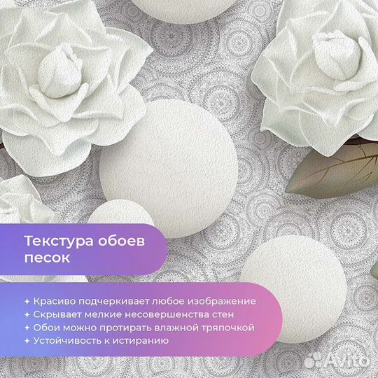 Дизайнерские фотообои 