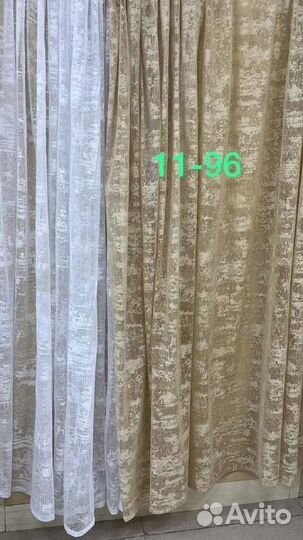 Тюль новая